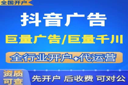 初探SEM托管代运营：广告优化的新趋势