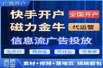 百度广告竞价排名实战技巧案例分析